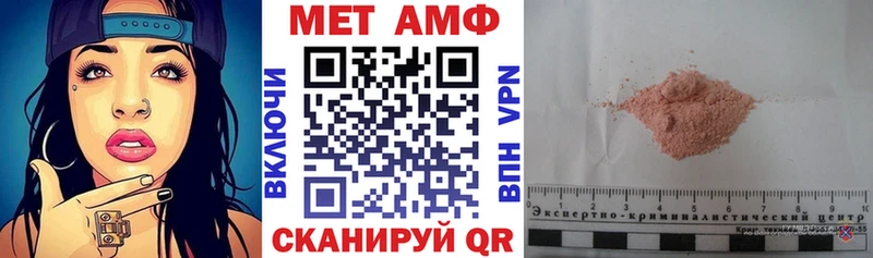 Amphetamine 98%  Елизаветинская 