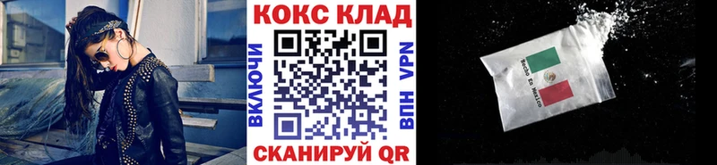 Cocaine Перу Елизаветинская