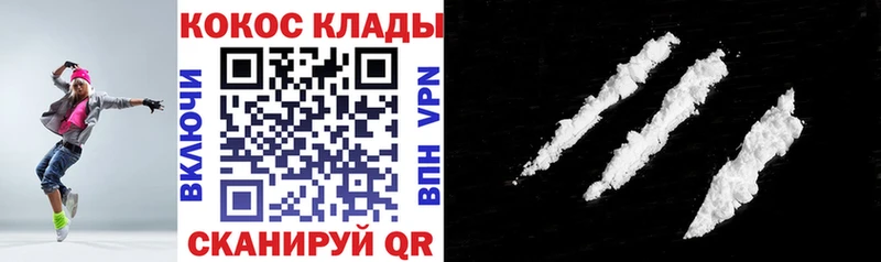 Cocaine FishScale  Елизаветинская 