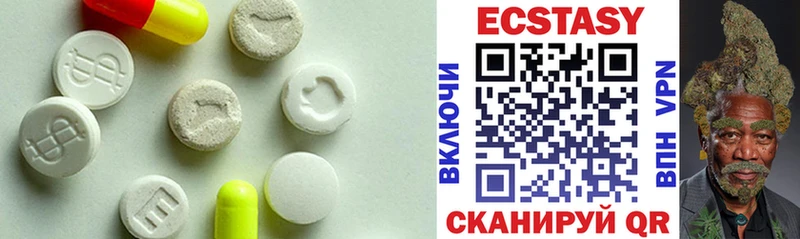 Ecstasy бентли  маркетплейс клад  Елизаветинская 