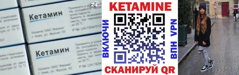 hydra зеркало  Елизаветинская  КЕТАМИН VHQ 