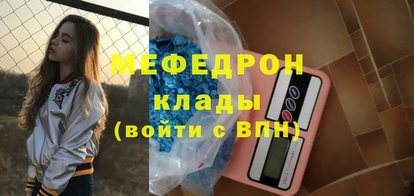 герыч Майский