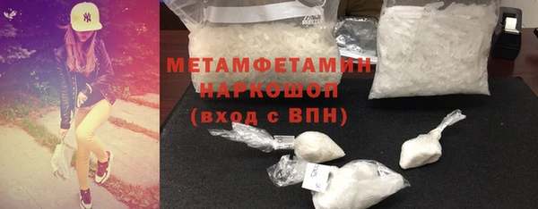 герыч Майский