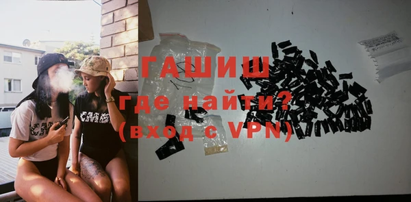 герыч Майский