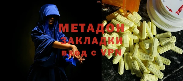 индика Магас