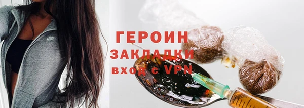 герыч Майский