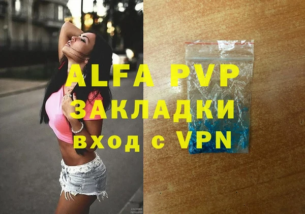 герыч Майский