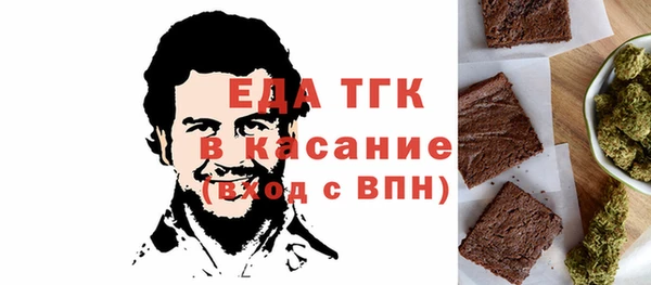 герыч Майский