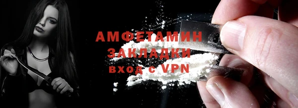 герыч Майский