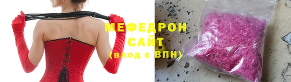 герыч Майский