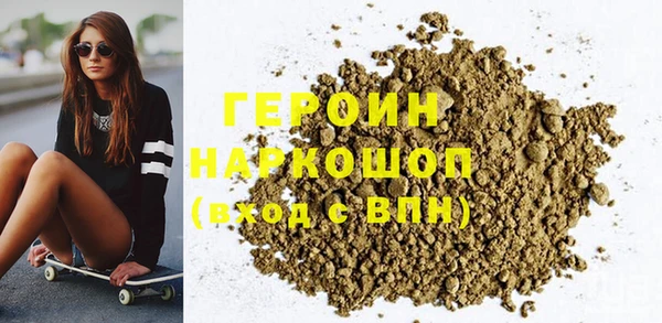 герыч Майский
