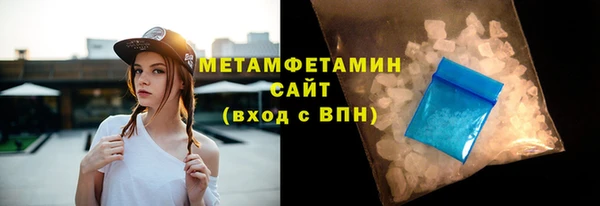 индика Магас