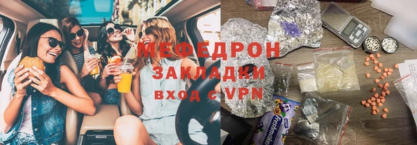 индика Магас