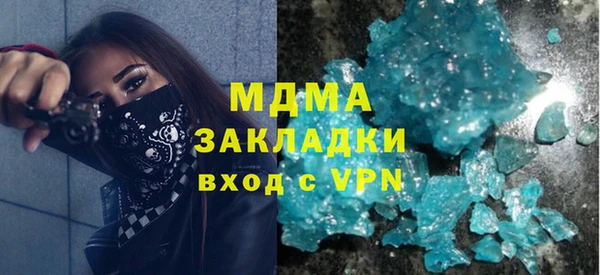 герыч Майский