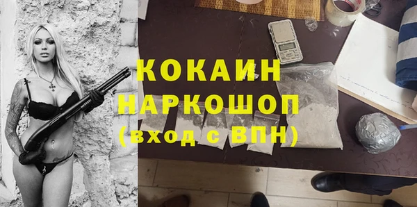 герыч Майский