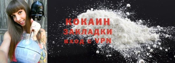 кокс Магадан
