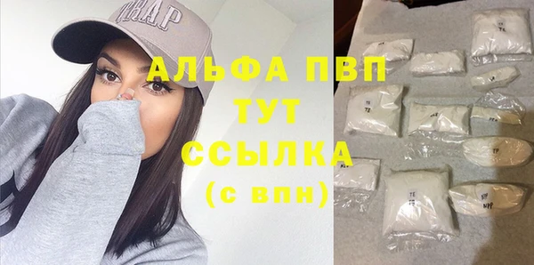 герыч Майский