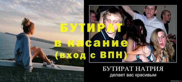 индика Магас