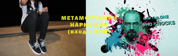 герыч Майский