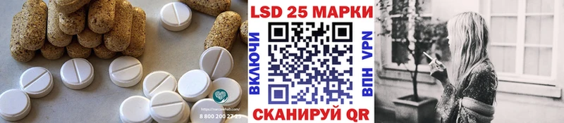ЛСД экстази кислота  blacksprut маркетплейс  Елизаветинская 