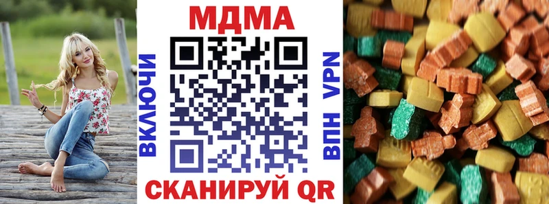 MDMA молли  мориарти Telegram  Елизаветинская  MEGA ссылки 