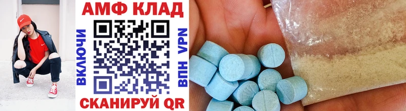 купить   Елизаветинская  Метамфетамин Methamphetamine 