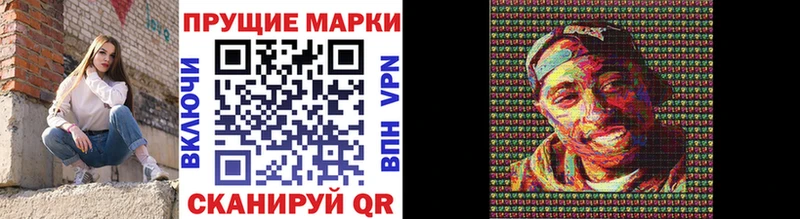 Марки 25I-NBOMe 1,8мг  Елизаветинская 