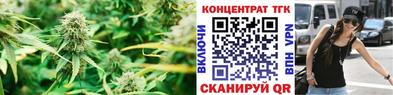что такое   Елизаветинская  ТГК вейп с тгк 