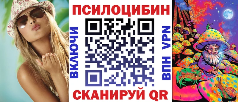 Псилоцибиновые грибы мухоморы  Елизаветинская 